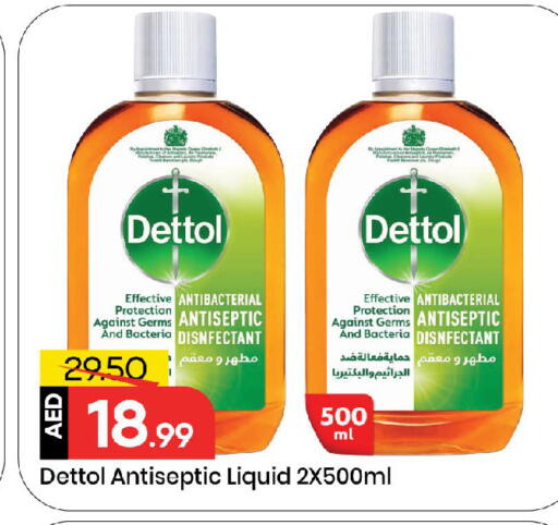 ديتول مطهر available at مارك & سيف in الإمارات العربية المتحدة , الامارات - الشارقة / عجمان