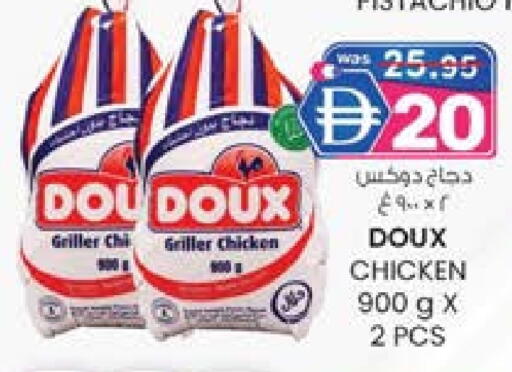 دو  available at ك. الم. للتجارة in الإمارات العربية المتحدة , الامارات - أبو ظبي