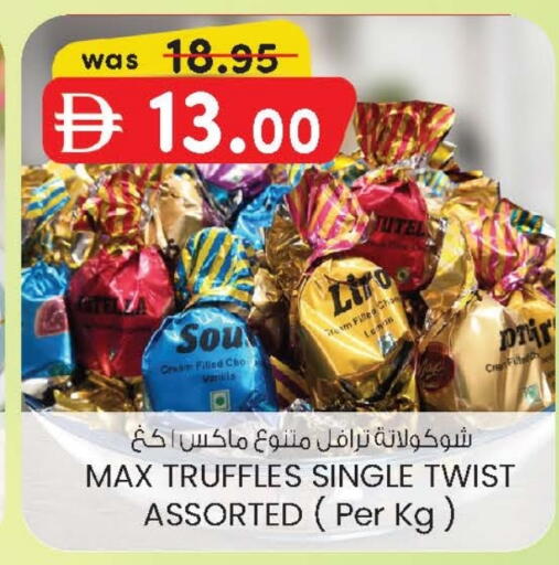 Vanilla available at صفا هايبر in الإمارات العربية المتحدة , الامارات - ٱلْعَيْن‎