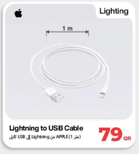 أبل كابلات available at ميراكل للهواتف in قطر - الخور