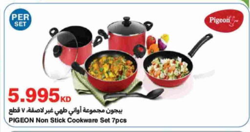 available at HyperMax in Kuwait - Ahmadi Governorate