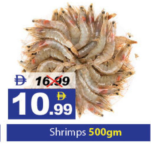 available at ديزرت فريش ماركت in الإمارات العربية المتحدة , الامارات - أبو ظبي