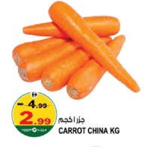 جزر from China available at هاشم هايبرماركت in الإمارات العربية المتحدة , الامارات - الشارقة / عجمان