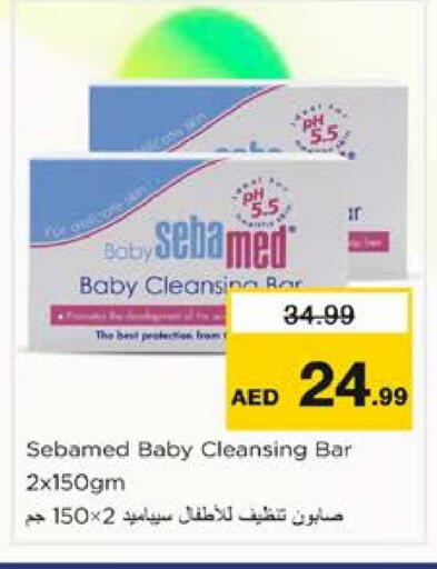 available at Nesto Hypermarket in UAE - Sharjah / Ajman