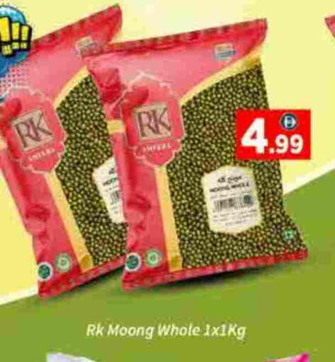 RK available at AIKO Mall and AIKO Hypermarket in UAE - Dubai