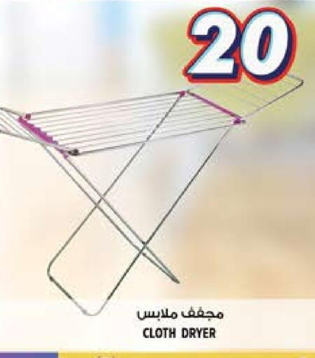 available at هاشم هايبرماركت in الإمارات العربية المتحدة , الامارات - الشارقة / عجمان