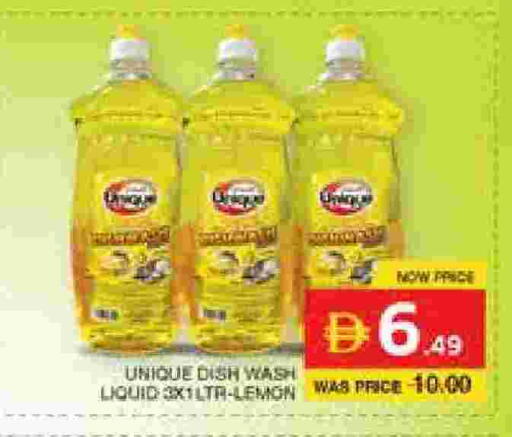 Lemon available at Seven Emirates Supermarket in UAE - Abu Dhabi