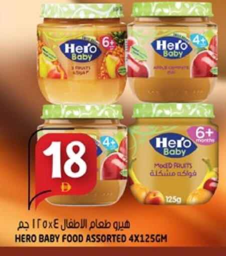 available at هاشم هايبرماركت in الإمارات العربية المتحدة , الامارات - الشارقة / عجمان