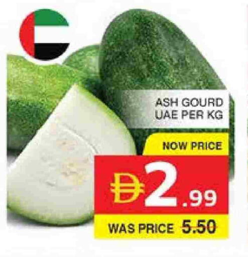 available at الامارات السبع سوبر ماركت in الإمارات العربية المتحدة , الامارات - أبو ظبي