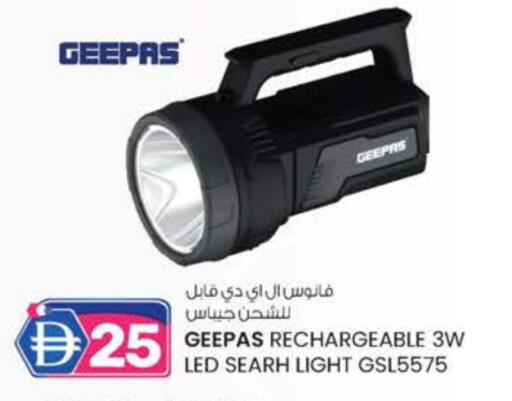 GEEPAS available at Al Safa in UAE - Al Ain