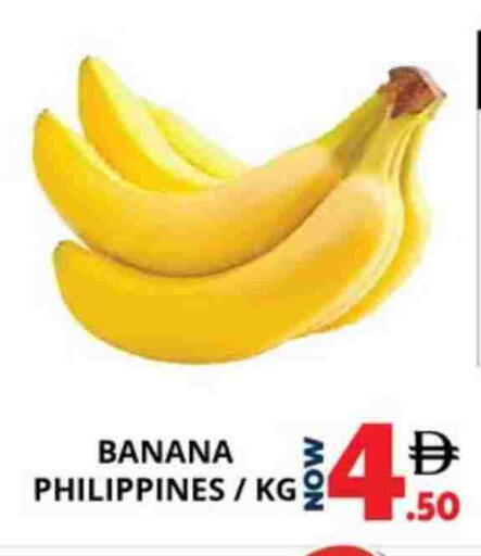 Banana from Philippines available at اكسبرس المدينة هايبرماركت in الإمارات العربية المتحدة , الامارات - أبو ظبي