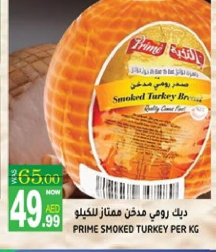 available at هاشم هايبرماركت in الإمارات العربية المتحدة , الامارات - الشارقة / عجمان
