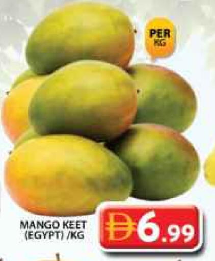 Mangoes from Egypt available at Grand Hyper Market in UAE - Dubai