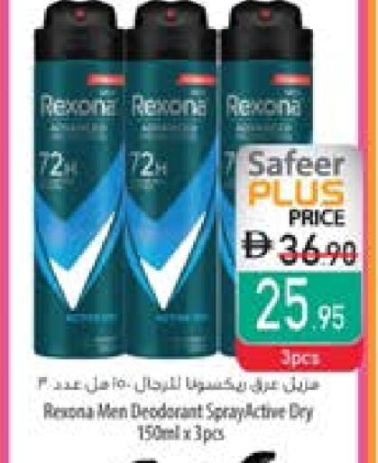 available at السفير ماركت in الإمارات العربية المتحدة , الامارات - الشارقة / عجمان