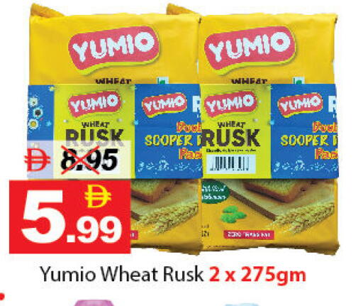 available at ديزرت فريش ماركت in الإمارات العربية المتحدة , الامارات - أبو ظبي