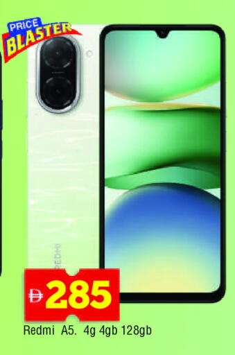 ريدمي available at المدينة in الإمارات العربية المتحدة , الامارات - الشارقة / عجمان