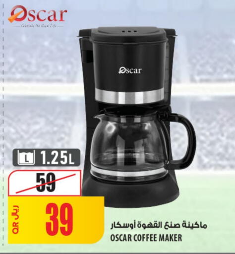 available at شركة الميرة للمواد الاستهلاكية in قطر - أم صلال