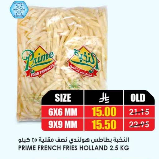 available at Prime Supermarket in KSA, Saudi Arabia, Saudi - Bishah