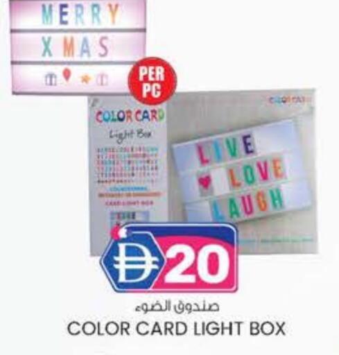 available at Al Safa in UAE - Al Ain