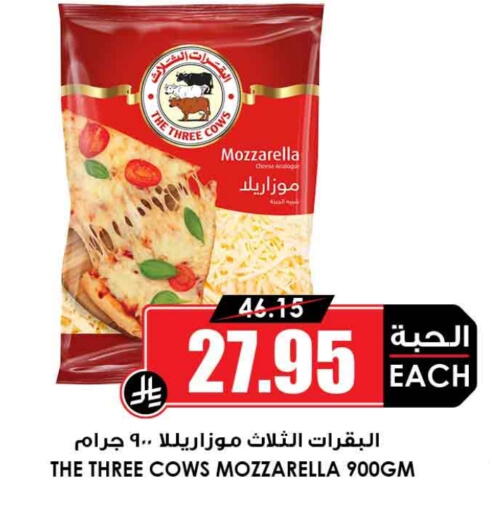 Mozzarella available at Prime Supermarket in KSA, Saudi Arabia, Saudi - Sakaka