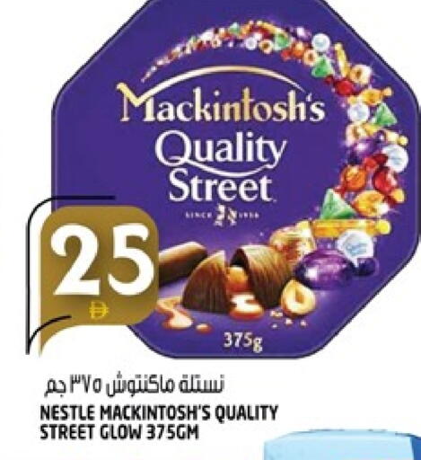 كواليتي ستريت available at هاشم هايبرماركت in الإمارات العربية المتحدة , الامارات - الشارقة / عجمان