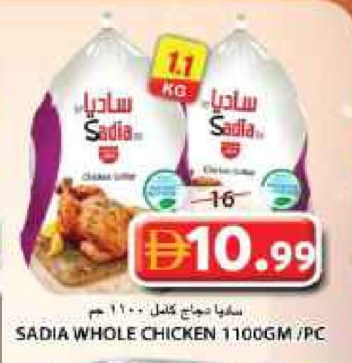 SADIA available at Grand Hyper Market in UAE - Sharjah / Ajman