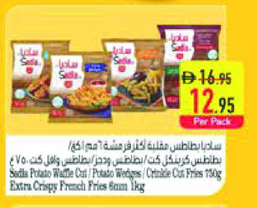 Potato available at Safeer Market in UAE - Ras al Khaimah