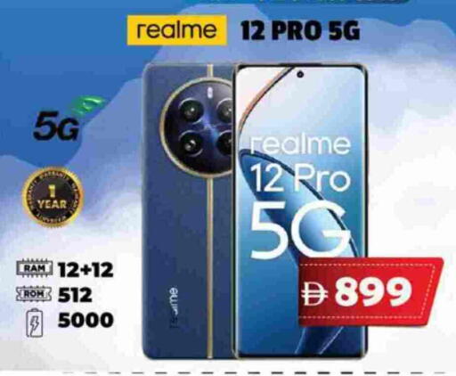 available at اكسبرس المدينة هايبرماركت in الإمارات العربية المتحدة , الامارات - أبو ظبي