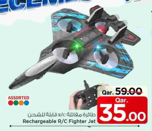 available at مارك & سيف in قطر - أم صلال