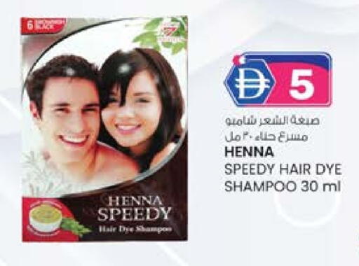 Shampoo / Conditioner available at K M Trading  in UAE - Sharjah / Ajman