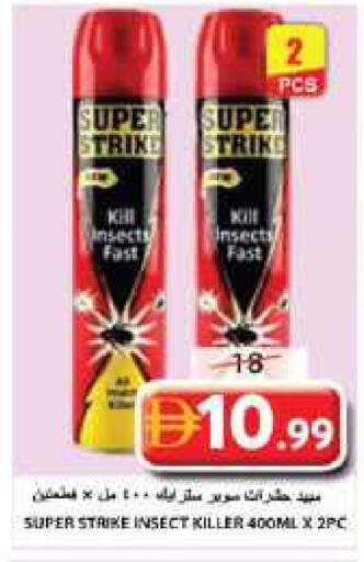 available at Grand Hyper Market in UAE - Sharjah / Ajman