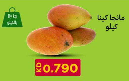 available at شركة سوق ميم المركزي  in الكويت - محافظة الجهراء