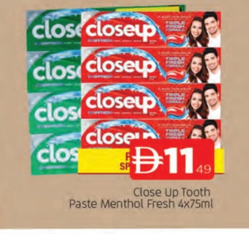 CLOSE UP Toothpaste available at AL MADINA in UAE - Sharjah / Ajman