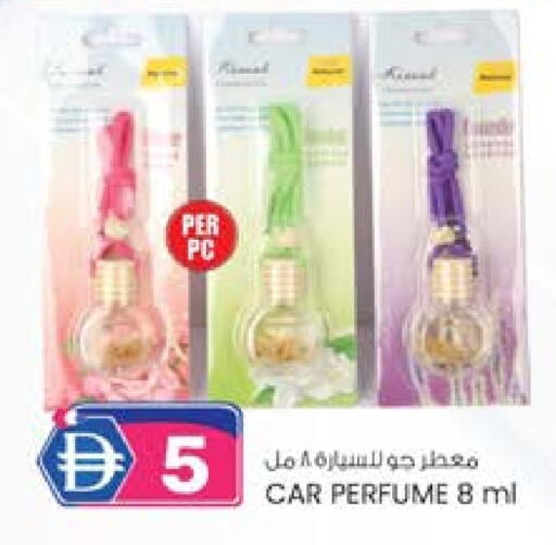 available at K.M Hypermarket in UAE - Sharjah / Ajman