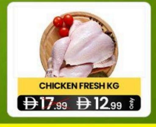 available at سوبر ماركت سلة النخبة ذ.م.م. in الإمارات العربية المتحدة , الامارات - الشارقة / عجمان