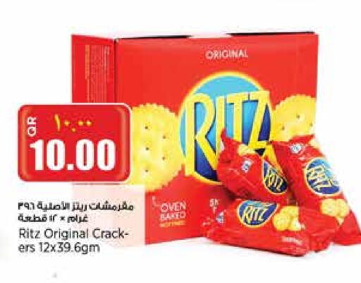 available at Retail Mart in Qatar - Al Shamal