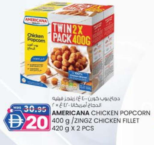 أمريكانا available at ك. الم. للتجارة in الإمارات العربية المتحدة , الامارات - أبو ظبي