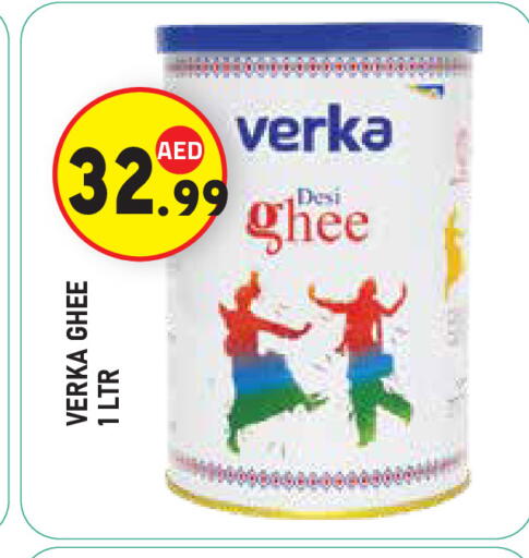 available at سنابل بني ياس in الإمارات العربية المتحدة , الامارات - ٱلْعَيْن‎