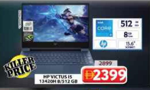 HP available at Grand Hyper Market in UAE - Sharjah / Ajman