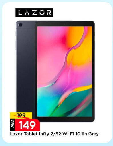 available at مارك & سيف in الإمارات العربية المتحدة , الامارات - دبي