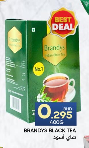 available at Day to Day Discount Center in Bahrain