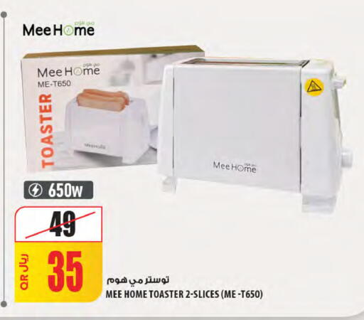 available at Al Meera in Qatar - Al-Shahaniya