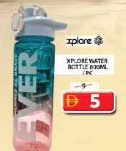 available at جراند هايبر ماركت in الإمارات العربية المتحدة , الامارات - الشارقة / عجمان