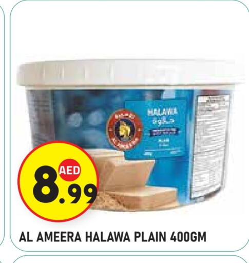 طحينة & حلاوة available at سنابل بني ياس in الإمارات العربية المتحدة , الامارات - أبو ظبي