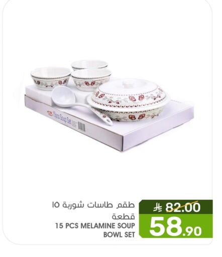 available at Mazaya in KSA, Saudi Arabia, Saudi - Qatif