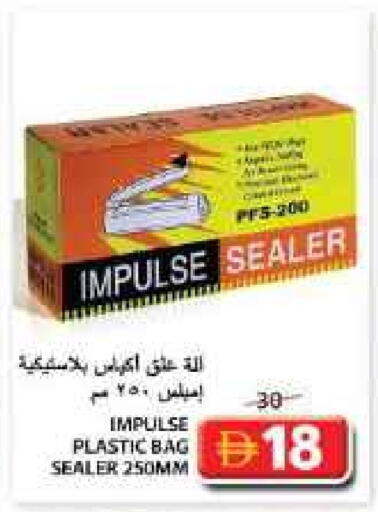 available at Grand Hyper Market in UAE - Sharjah / Ajman