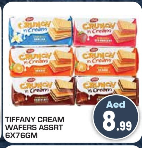 تيفاني available at سنابل بني ياس in الإمارات العربية المتحدة , الامارات - أم القيوين‎