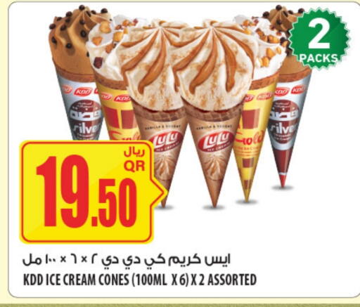 available at Al Meera in Qatar - Al Wakra