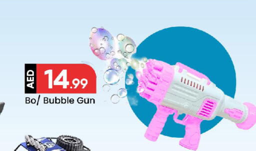 available at مارك & سيف in الإمارات العربية المتحدة , الامارات - دبي