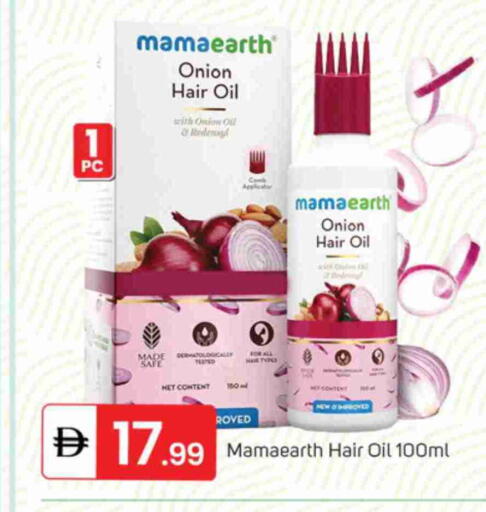 Hair Oil available at TALAL MARKET in UAE - Dubai
